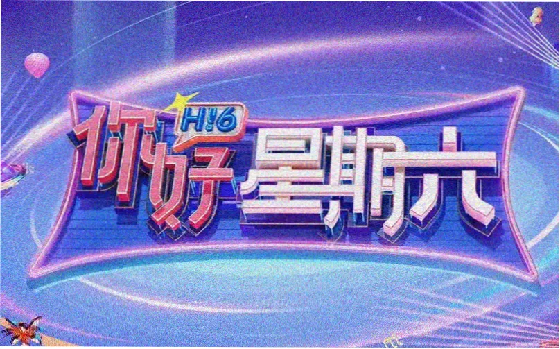 美国禁忌5 主创访谈特别企划