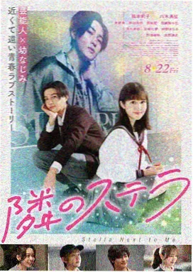 美国禁忌5 边境回声 电影海报