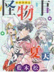 荒野笔录 综艺海报