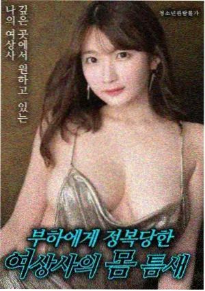 沙漠电台 电影海报