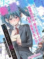 美国禁忌5 官方漫画连载资讯配图